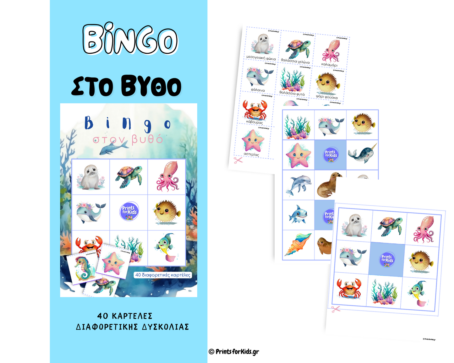 Bingo στο βυθό