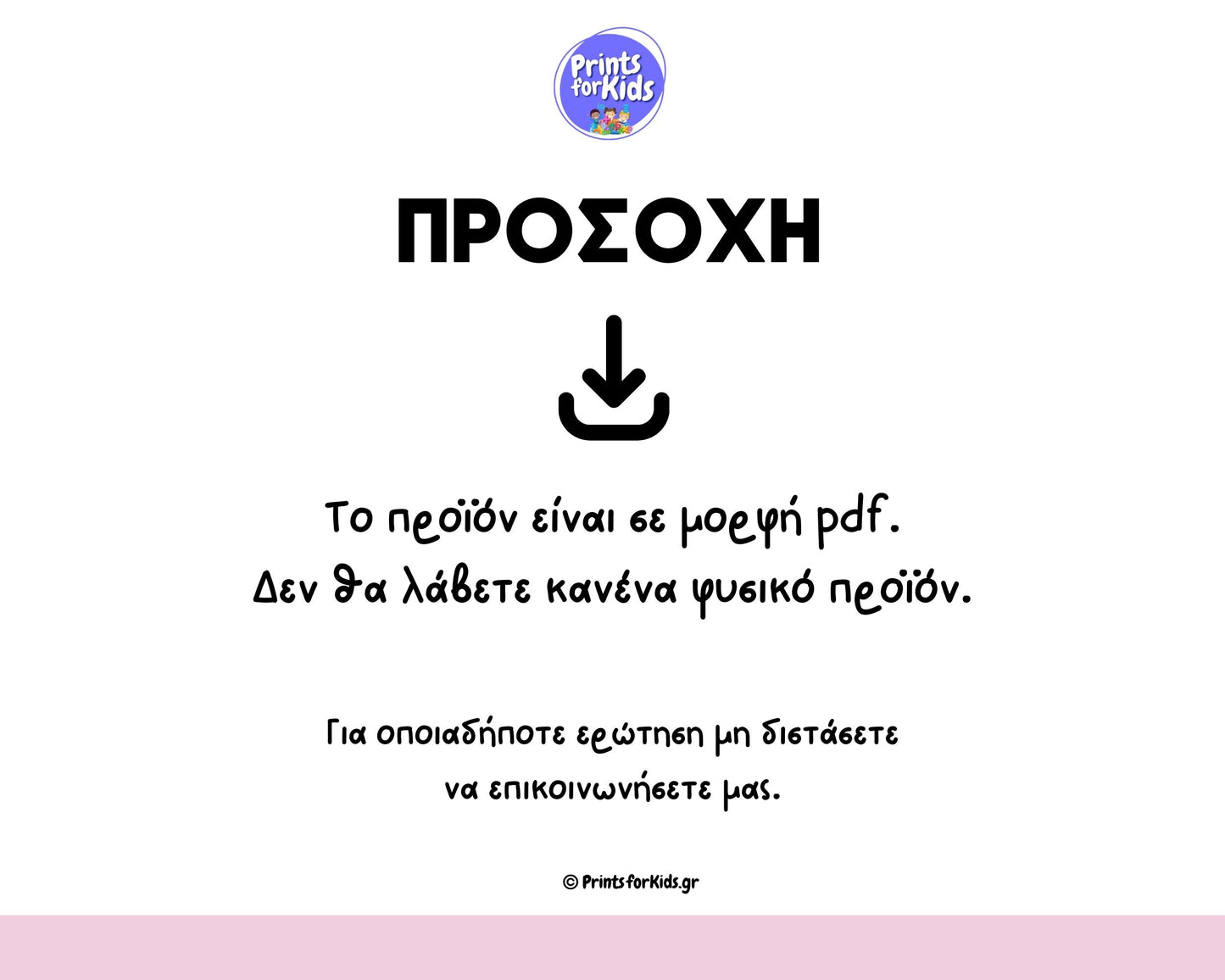 Κάρτες Παίζω και Μαθαίνω - Τα ζώα της αλφαβήτου στα αγγλικά - Valentine's Day Edition