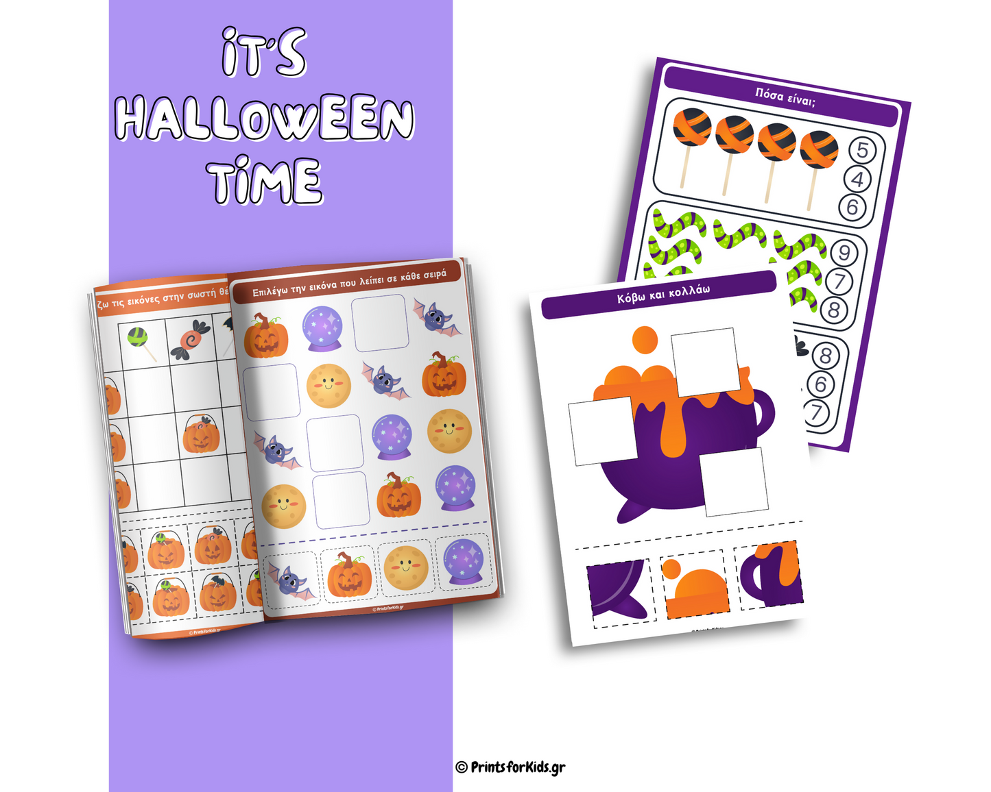 It's Halloween Time -Δραστηριότητες
