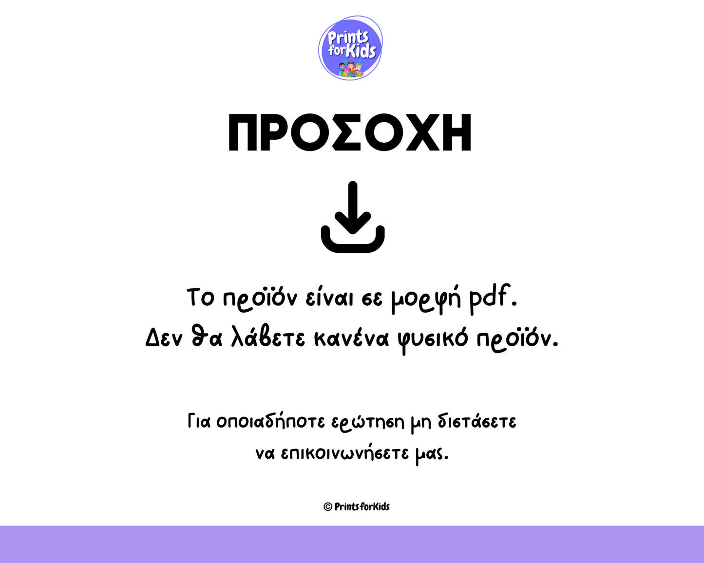 It's Halloween Time -Δραστηριότητες