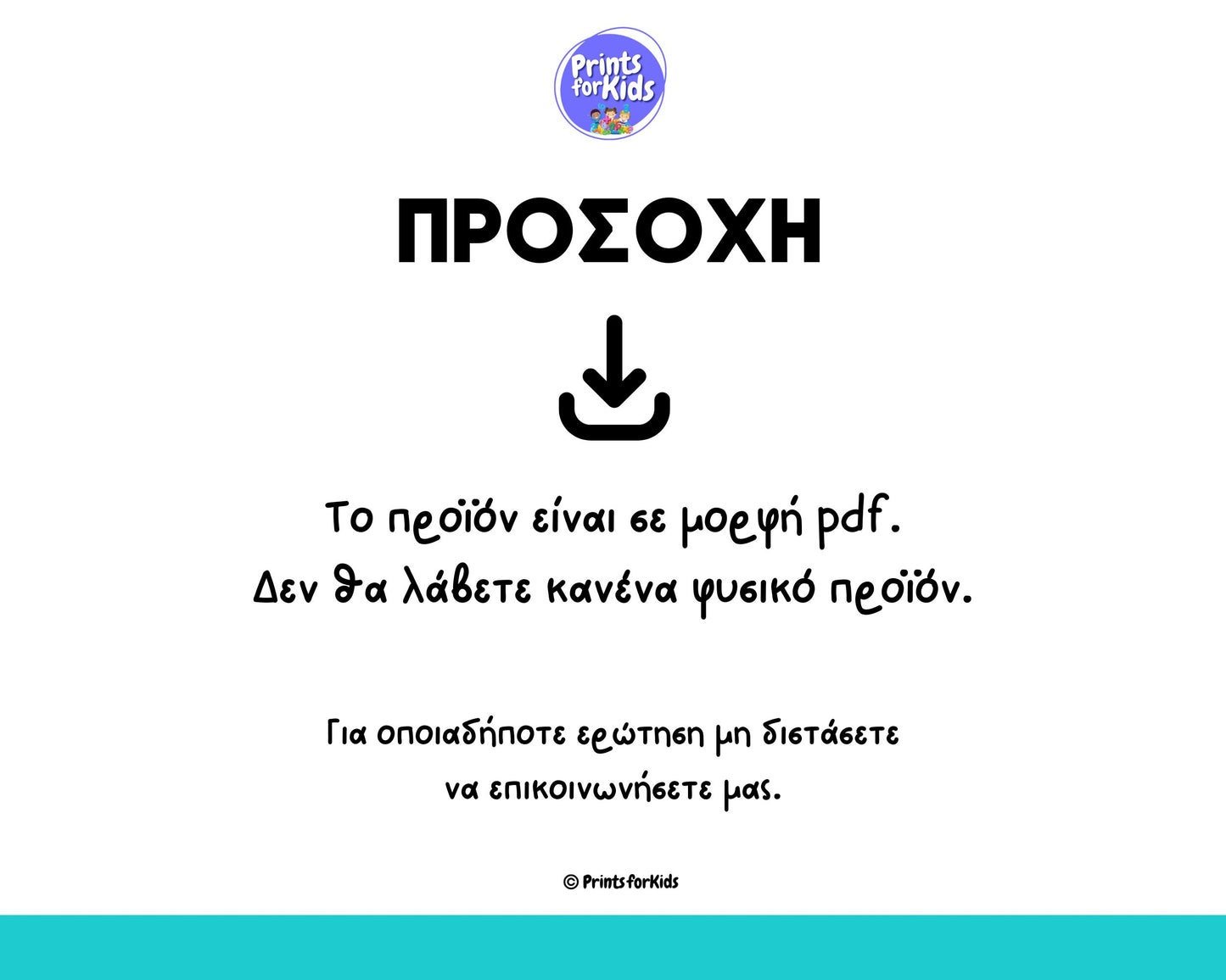 Τετράδιο δραστηριοτήτων με λουλούδια