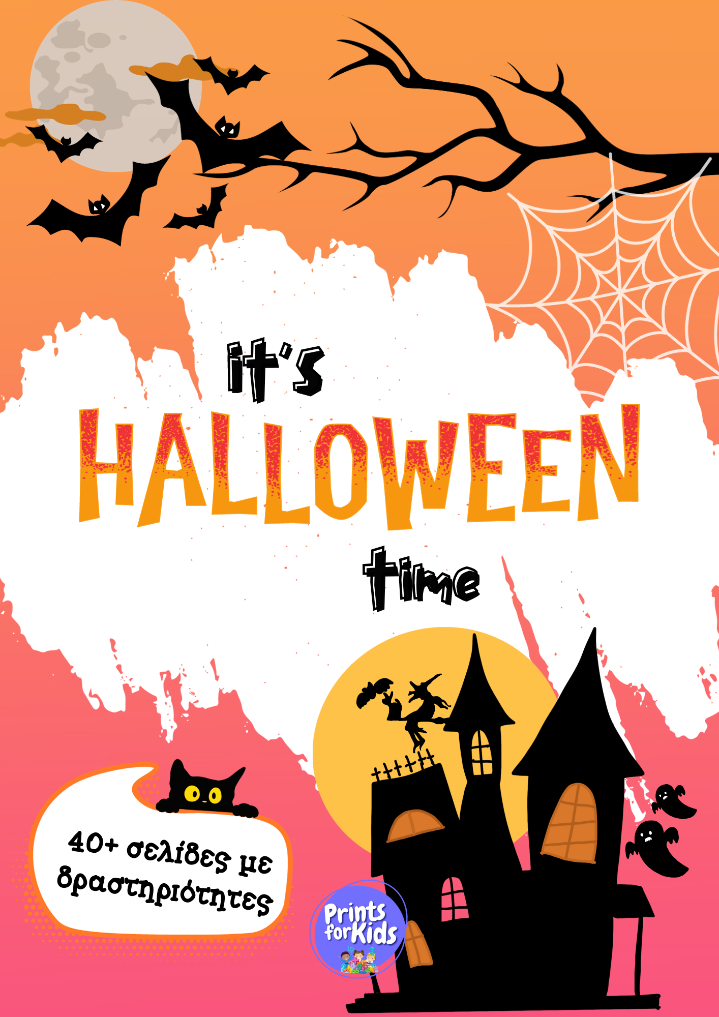 It's Halloween Time -Δραστηριότητες