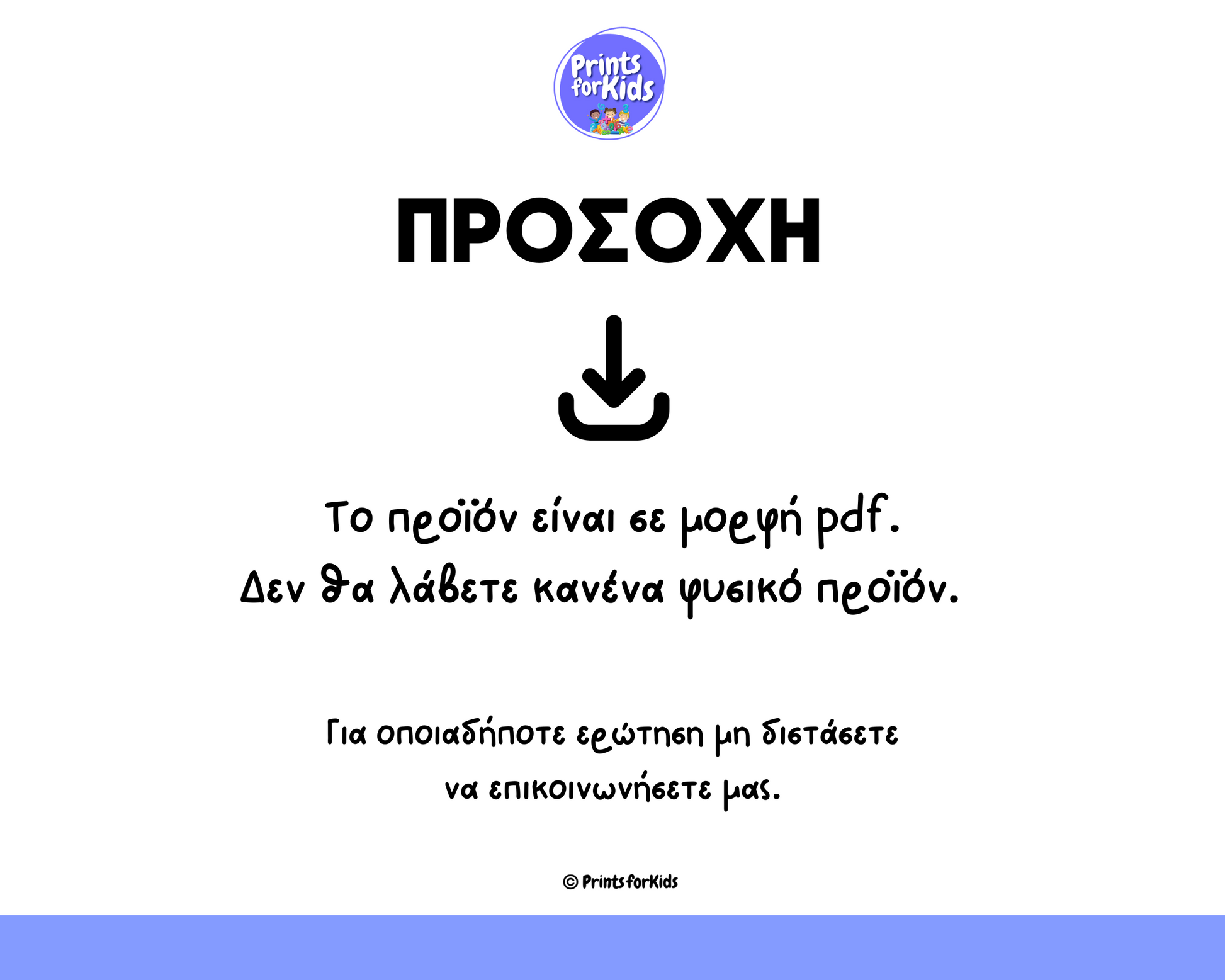 Κάρτες και Παζλ Φρούτων και Λαχανικών