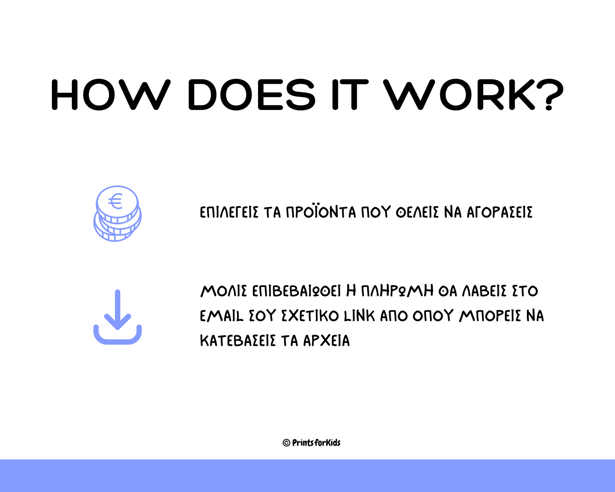 Παιχνίδι μνήμης - Χειμώνας