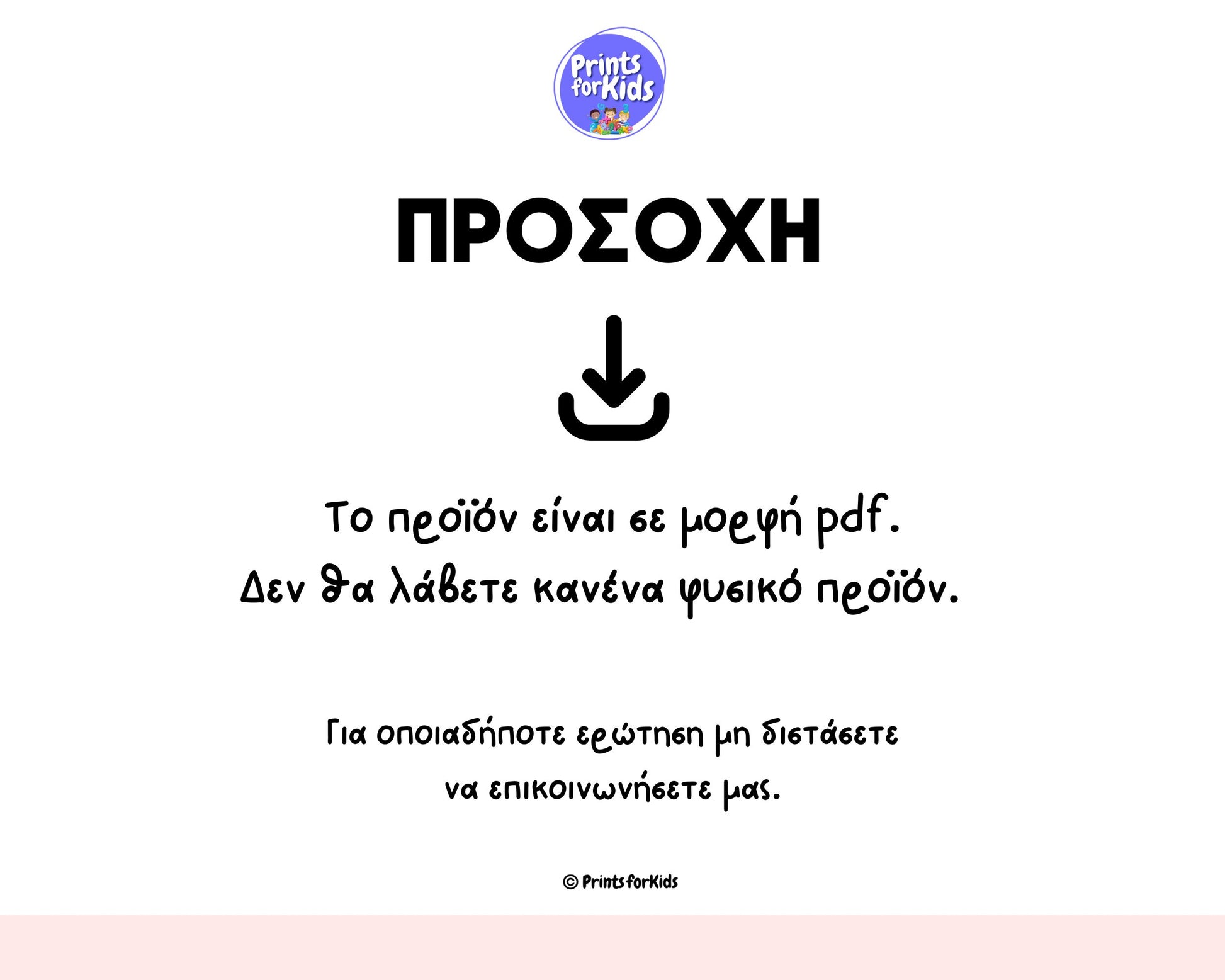 Ασκήσεις προγραφής